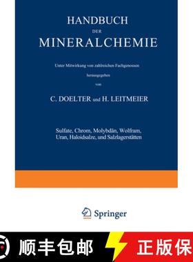 【3-4周达】Sulfate, Chrom, Molybd n, Wolfram, Uran, Haloidsalze Und Salzlagerst tten : Band IV Zweite... [9783642495809]