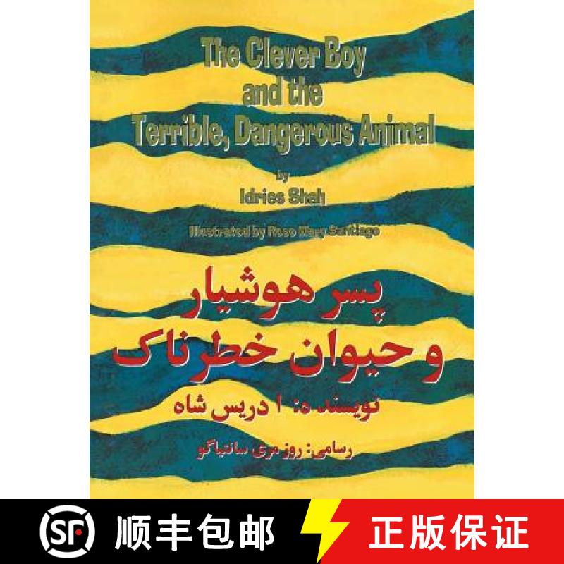 【2-3周达】The Clever Boy and the Terrible, Dangerous Animal: English-Dari Edition [9781946270108]