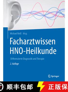 【3-4周达】Facharztwissen HNO-Heilkunde: Differenzierte Diagnostik und Therapie (2., vollst. überarb... [9783662581773]