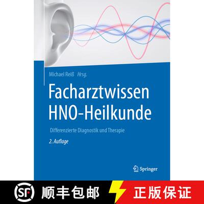 【3-4周达】Facharztwissen HNO-Heilkunde: Differenzierte Diagnostik und Therapie (2., vollst. überarb... [9783662581773]