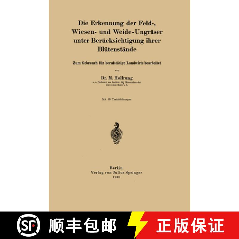 【3-4周达】Die Erkennung Der Feld-, Wiesen- Und Weide-Ungräser Unter Berücksichtigung Ihrer Blüten... [9783642898747]