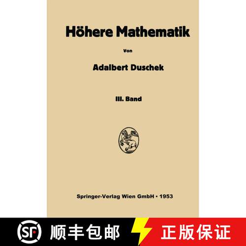 【3-4周达】Vorlesungen über höhere Mathematik: Dritter Band: Gewöhnliche und partielle Differentia... [9783662374467]