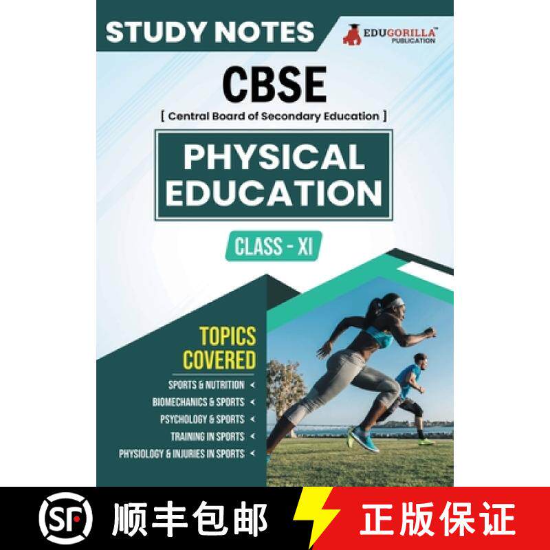 预订 CBSE (Central Board of Secondary Education) Class XI Commerce - Physical Education Topic-wise No... [9789355568113]
