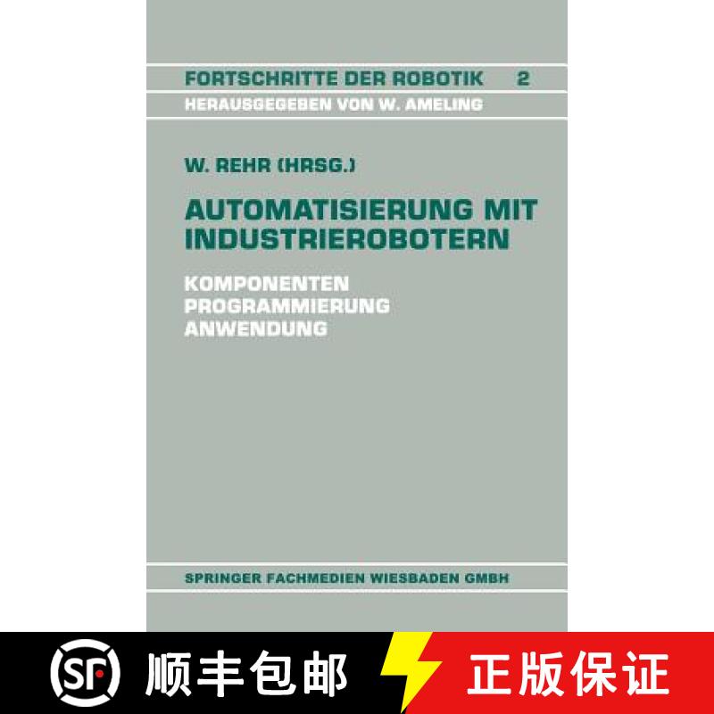 【4周达】Automatisierung mit Industrierobotern : Komponenten, Programmierung, Anwendung. Referate der... [9783528063641]