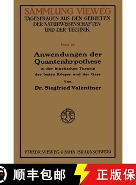 【3-4周达】Anwendungen der Quantenhypothese in der kinetischen Theorie der festen Köper und der Gase... [9783663004028]