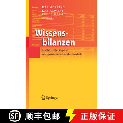 【3-4周达】精装 Wissensbilanzen : Intellektuelles Kapital erfolgreich nutzen und entwickeln [9783540237198]