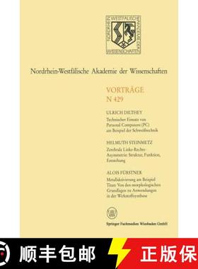 【3-4周达】Technischer Einsatz Von Personal Computern (Pc) Am Beispiel Der Schweisstechnik. Zerebrale... [9783531084299]