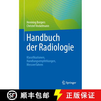 【3-4周达】精装 Handbuch der Radiologie: Klassifikationen, Handlungsempfehlungen, Messverfahren (1. A... [9783662676592]