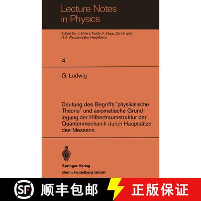 【3-4周达】Deutung des Begriffs ”physikalische Theorie” und axiomatische Grundlegung der Hilbertrau... [9783662242711]