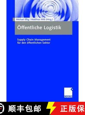 【3-4周达】&Ouml;ffentliche Logistik: Supply Chain Management f&uuml;r Bund, L&auml;nder und Kommunen [9783834907813]