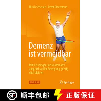 【3-4周达】Demenz ist vermeidbar : Mit vielseitiger und koordinativ anspruchsvoller Bewegung geistig ... [9783662702536]