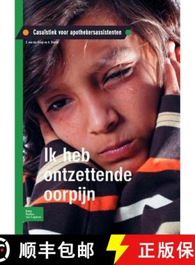 【3-4周达】Ik Heb Ontzettende Oorpijn: Casuïstiek Voor Apothekersassistenten [9789031379187]