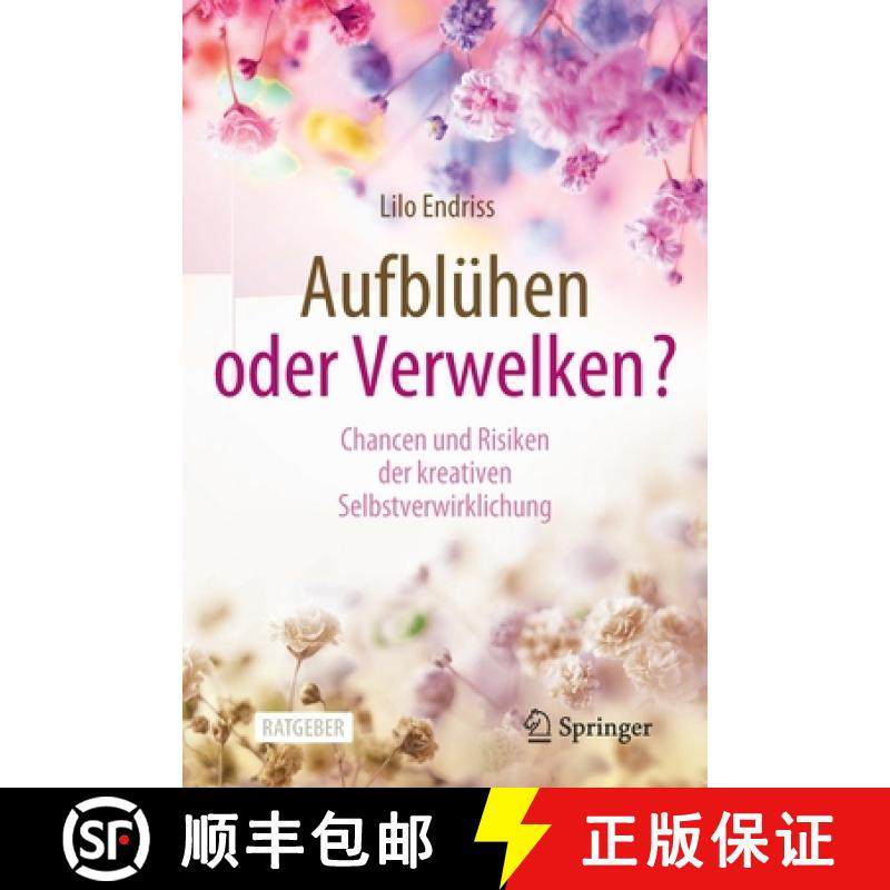 预订 Aufblühen oder Verwelken? : Chancen und Risiken der kreativen Selbstverwirklichung [9783658344092]