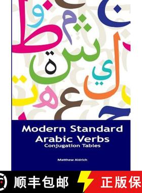 【3-4周达】Modern Standard Arabic Verbs: Conjugation Tables [9780985816032]