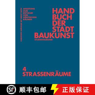 【3-4周达】Handbuch der Stadtbaukunst: Studienausgabe Band 4: Strassenraume [9783986120580]
