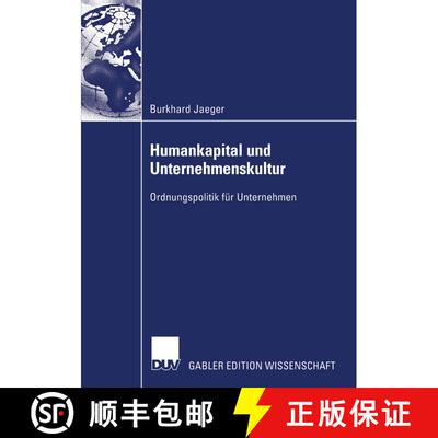 【3-4周达】Humankapital und Unternehmenskultur : Ordnungspolitik für Unternehmen [9783824482191]