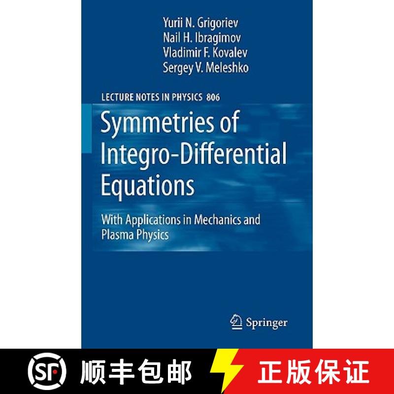 【3-4周达】Symmetries of Integro-Differential Equations : With Applications in Mechanics and Plasma P... [9789048137961]
