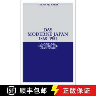 预订 Das Moderne Japan 1868-1952 : Von Der Meiji-Restauration Bis Zum Friedensvertrag Von San Francisco [9783486558937]