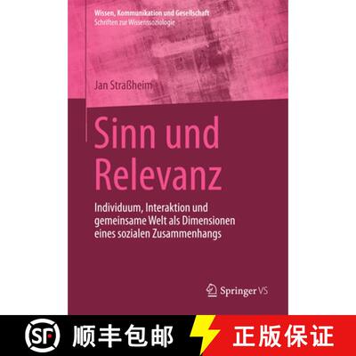 【3-4周达】Sinn und Relevanz : Individuum, Interaktion und gemeinsame Welt als Dimensionen eines sozi... [9783658065683]