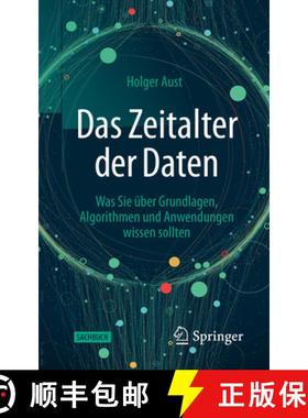 预订 Das Zeitalter der Daten : Was Sie über Grundlagen, Algorithmen und Anwendungen wissen sollten [9783662623350]