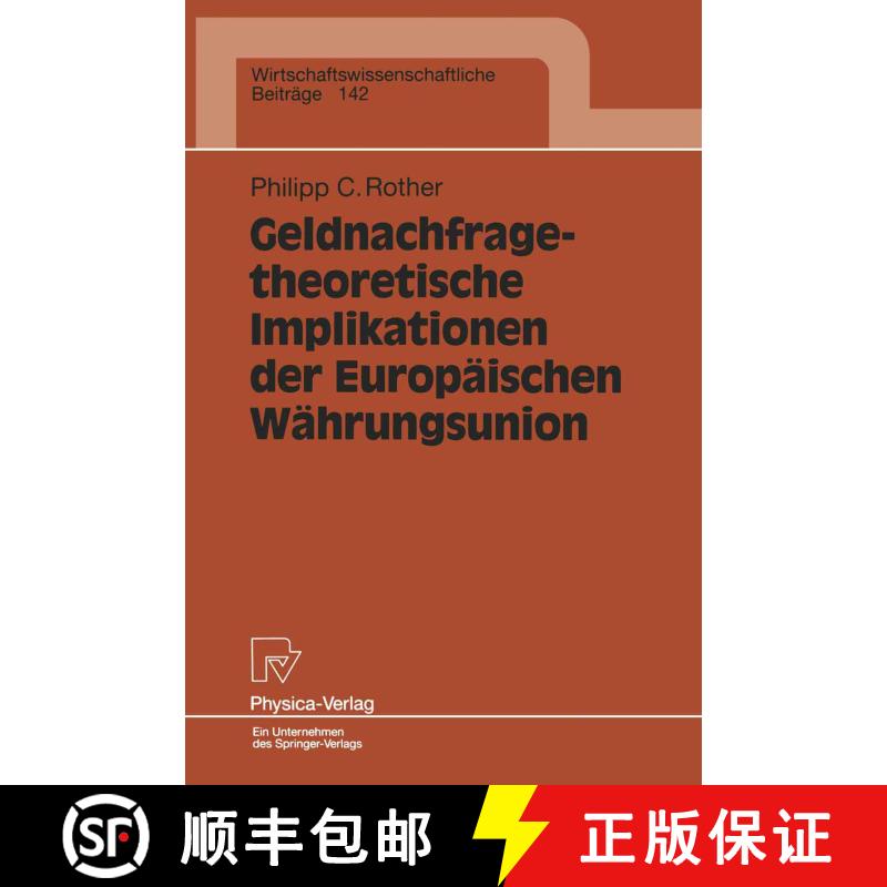 【3-4周达】Geldnachfragetheoretische Implikationen der Europäischen Währungsunion [9783790810141] - 实物图