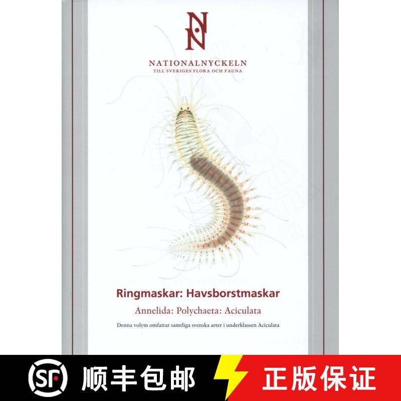 预订 The Encyclopedia of the Swedish Flora and Fauna, Ringmaskar: Havsborstmaskar [Swedish] [9789187853326]