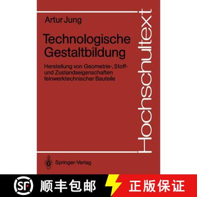 【3-4周达】Technologische Gestaltbildung: Herstellung von Geometrie-, Stoff- und Zustandseigenschafte... [9783540544531]