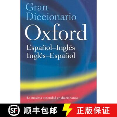 【3-4周达】精装 GRAN DICCIONARIO LATIN AMERICA ED 4E C [9780195367492]