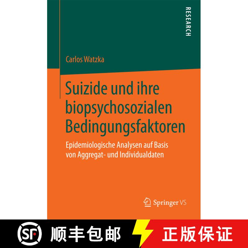 【3-4周达】Suizide und ihre biopsychosozialen Bedingungsfaktoren : Epidemiologische Analysen auf Basi... [9783658099282] - 实物图