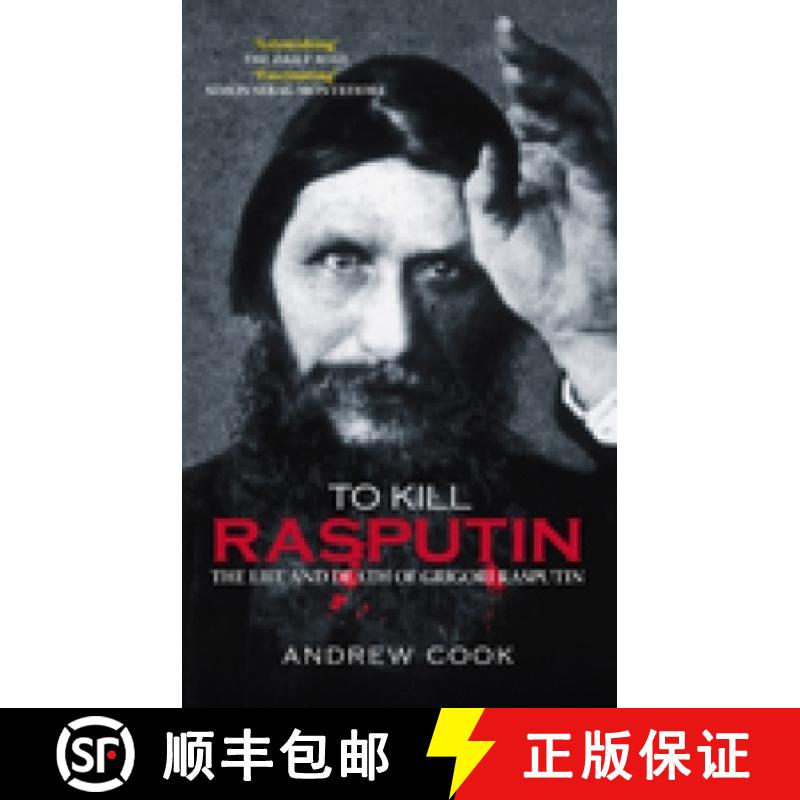 【3-4周达】To Kill Rasputin: The Life and Death of Grigori Rasputin [9780752439068]