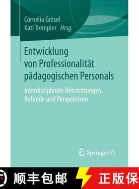 【3-4周达】Entwicklung von Professionalität pädagogischen Personals : Interdisziplinäre Betrachtun... [9783658072735]