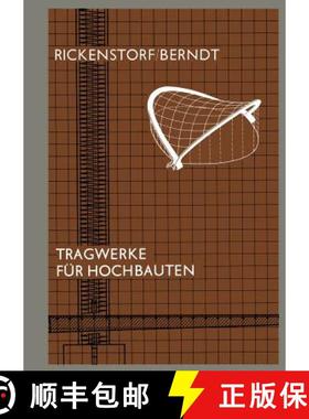 【3-4周达】Tragwerke Für Hochbauten [9783322822222]