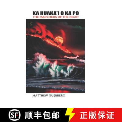 【3-4周达】Ka Huaka'i O Ka Po [9798893972399]