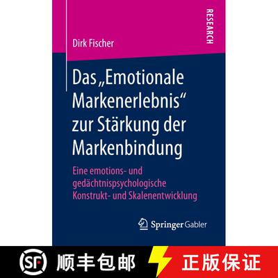 【3-4周达】Das Emotionale Markenerlebnis zur Stärkung der Markenbindung : Eine emotions- und gedä... [9783658209872]