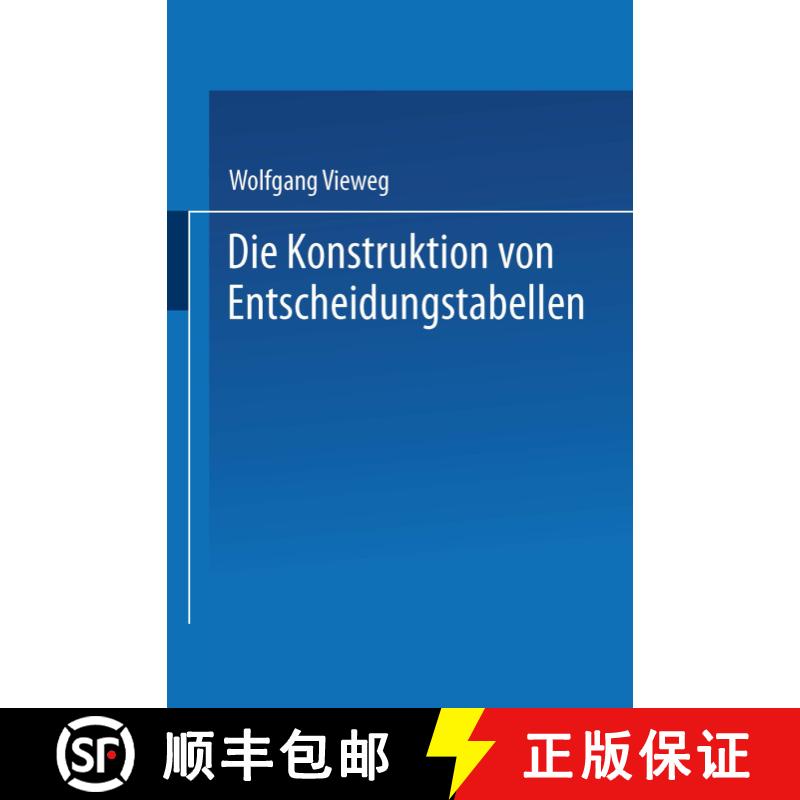 【3-4周达】Die Konstruktion von Entscheidungstabellen [9783409328722] - 实物图