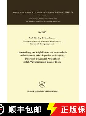 【3-4周达】Untersuchung Der M glichkeiten Zur Wirtschaftlich Und Verkehrlich Befriedigenden Verkn pfu... [9783531024875]