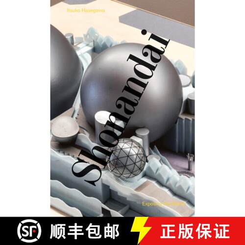 【3-4周达】Itsuko Hasegawa: Shonandai - Exposing the World: Everything Without Content 242 [9783753307848]