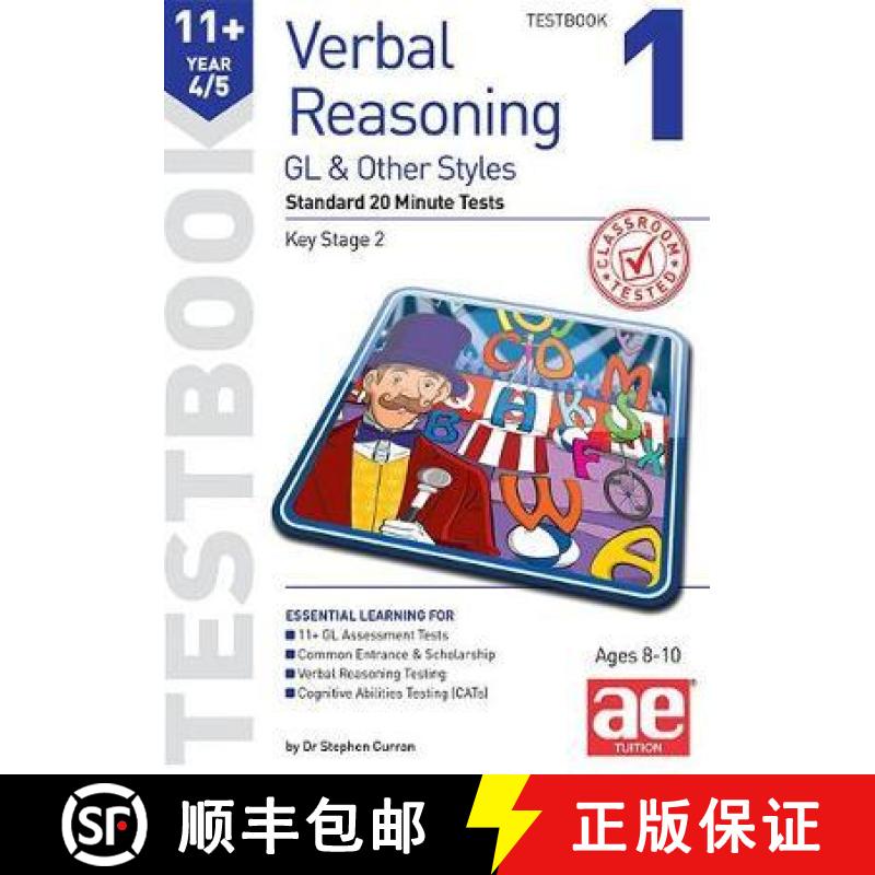 【2-3周达】11+ Verbal Reasoning Year 4/5 GL & Other Styles Testbook 1: Standard 20 Minute Tests [9781911553526]