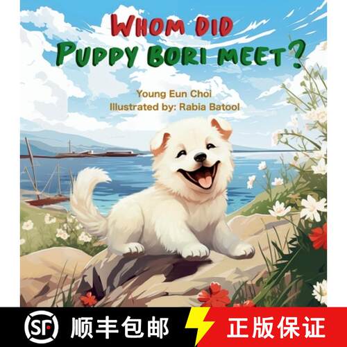 【3-4周达】WHOM DID PUPPY BORI MEET? [9791198939517]