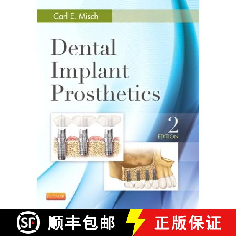 【3-4周达】Dental Implant Prosthetics [9780323078450]