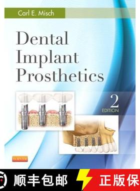 【3-4周达】Dental Implant Prosthetics [9780323078450]