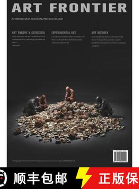【3-4周达】Art Frontier 藝術前沿（04/2024） [9798349305726]