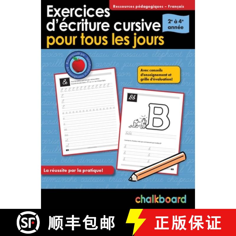 【3-4周达】Exercices d'Écriture Cursive Pour Tous Les Jours 2e À 4e Année [9781897514429]