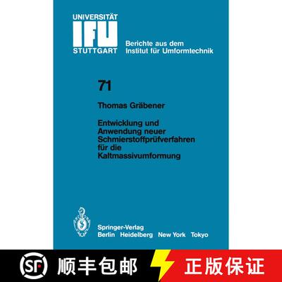 【3-4周达】Entwicklung und Anwendung neuer Schmierstoffprüfverfahren für die Kaltmassivumformung [9783540128366]