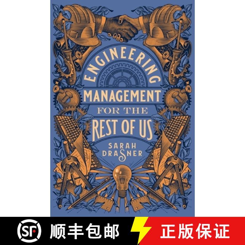 【3-4周达】Engineering Management for the Rest of Us [9798986769318]