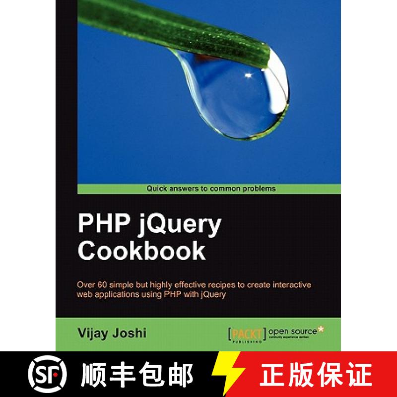 预订 PHP Jquery Cookbook [9781849512749]