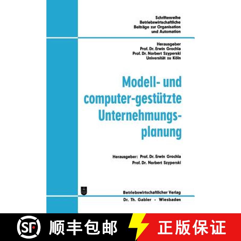 【4周达】Modell- Und Computer-Gestützte Unternehmungsplanung [9783409340724]