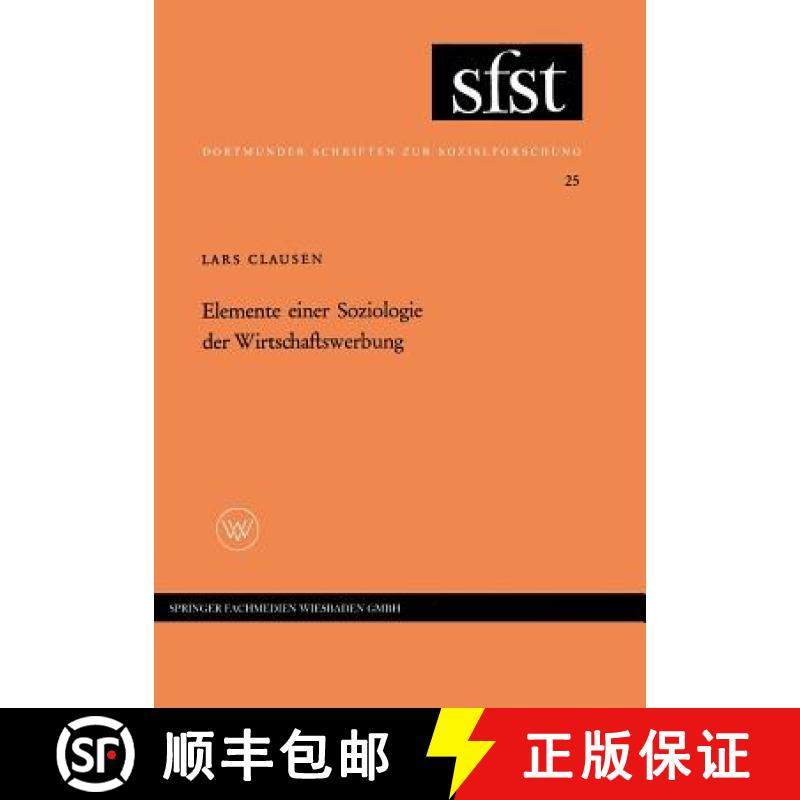 【3-4周达】Elemente Einer Soziologie Der Wirtschaftswerbung [9783663004790]