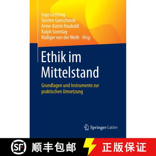 【3-4周达】Ethik im Mittelstand : Grundlagen und Instrumente zur praktischen Umsetzung [9783658095512]