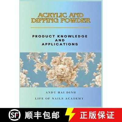 【3-4周达】Acrylic and Dipping Powder - Product Knowledge and Applications [9798231723775]